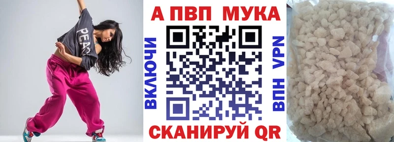 Купить  Кирс  Alpha-PVP Соль 
