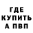 Альфа ПВП кристаллы Lps Kotiki