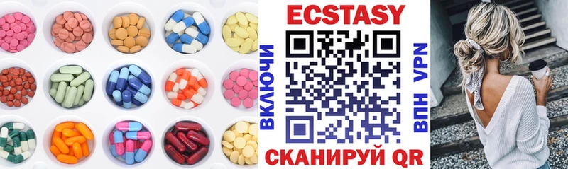 Купить где  Кирс  Экстази 250 мг 
