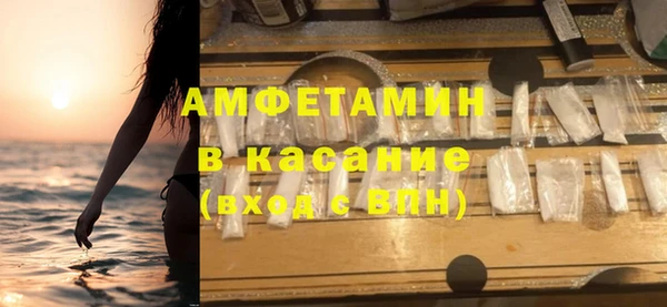 эйфоретик Красноперекопск