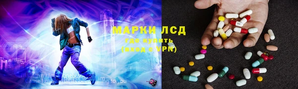 кокаин перу Краснослободск
