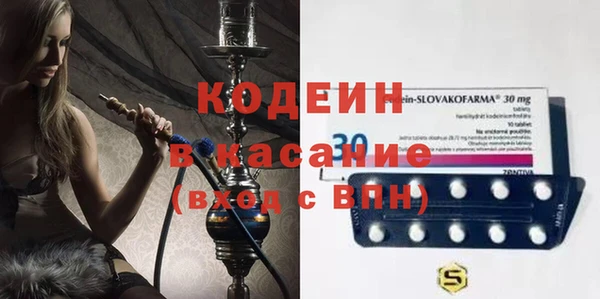кокаин премиум Краснотурьинск