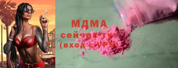 эйфоретик Красноперекопск