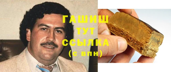 кокаин перу Краснослободск