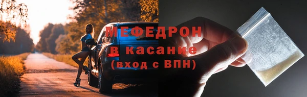 кокаин перу Краснослободск