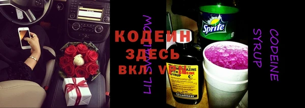 эйфоретик Красноперекопск