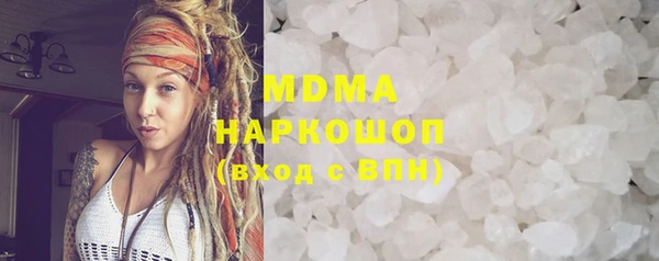 кокаин премиум Краснотурьинск