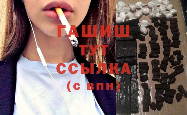 эйфоретик Красноперекопск