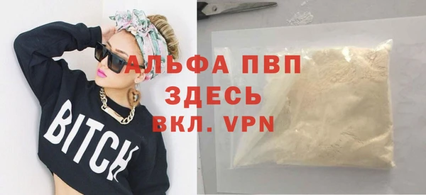 кокаин перу Краснослободск