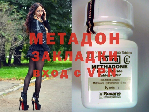 эйфоретик Красноперекопск