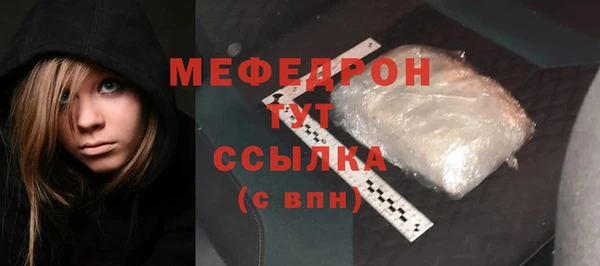 эйфоретик Красноперекопск