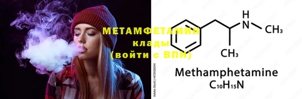 эйфоретик Красноперекопск