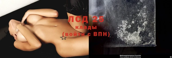 кокаин перу Краснослободск