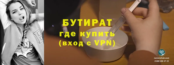 кокаин перу Краснослободск
