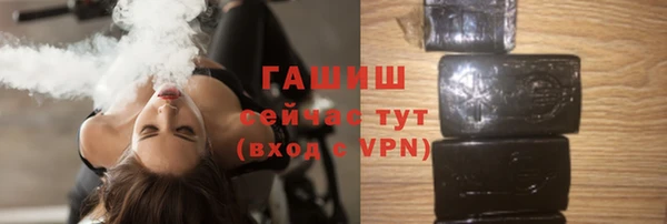эйфоретик Красноперекопск