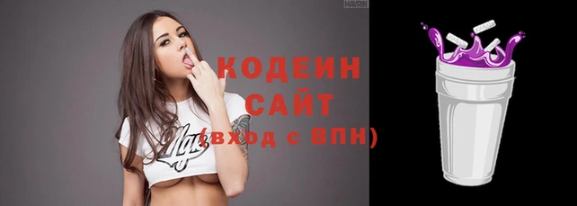 эйфоретик Красноперекопск