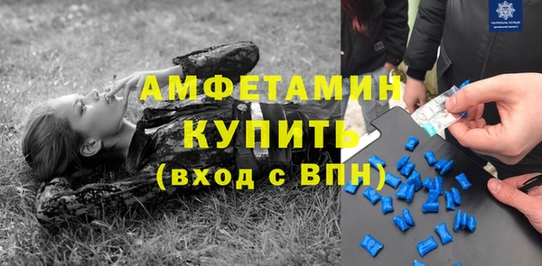 эйфоретик Красноперекопск