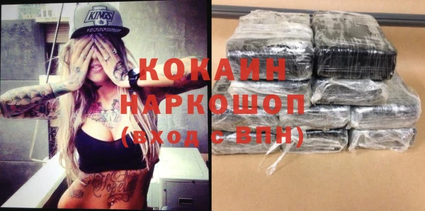 кокаин перу Краснослободск