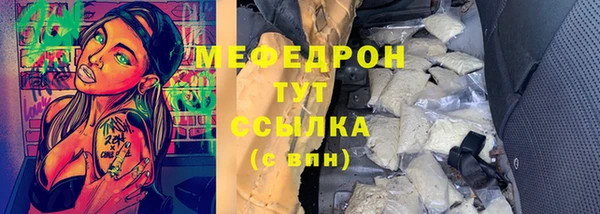 кокаин перу Краснослободск