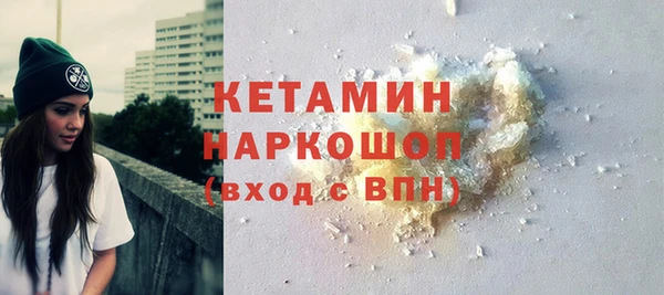 кокаин перу Краснослободск