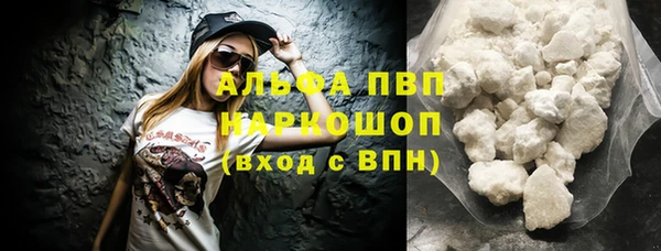 эйфоретик Красноперекопск