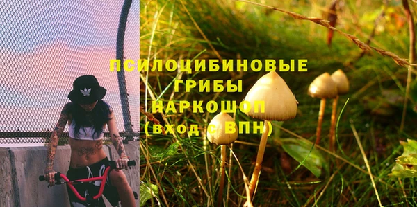 кокаин премиум Краснотурьинск