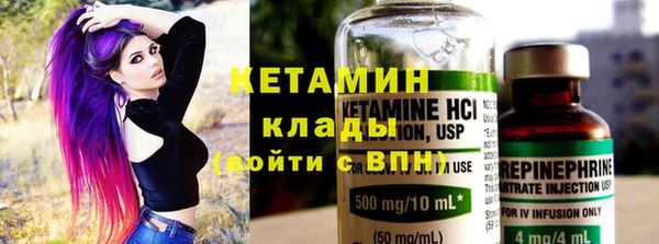эйфоретик Красноперекопск