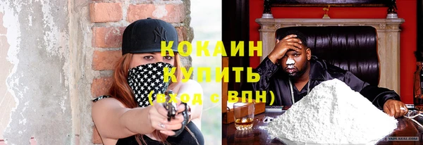 кокаин перу Краснослободск
