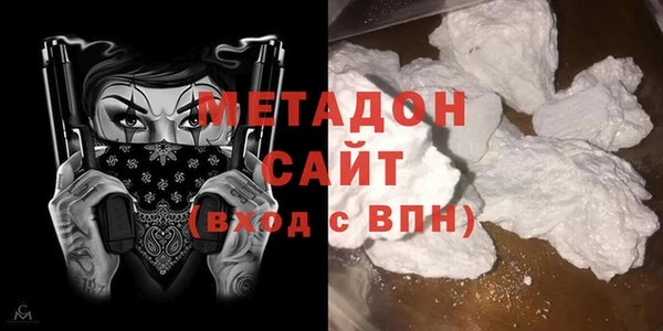 эйфоретик Красноперекопск