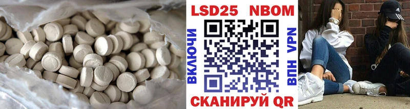 LSD-25 экстази кислота  Купить  Кирс 