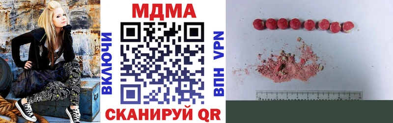 МДМА кристаллы  Купить где  Кирс 