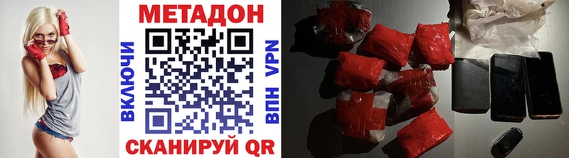 МЕТАДОН белоснежный Купить где Кирс