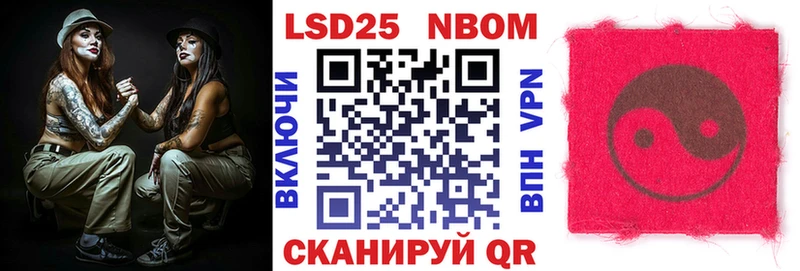 Купить  Кирс  Марки NBOMe 1500мкг 