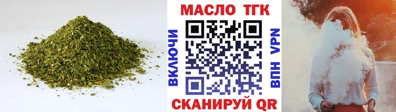 Купить где  Кирс  ТГК жижа 