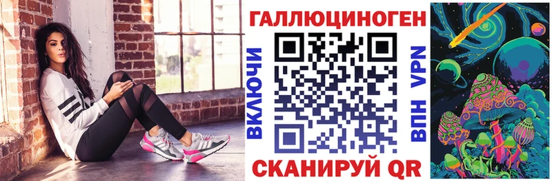 Купить закладки  Кирс  Галлюциногенные грибы прущие грибы 